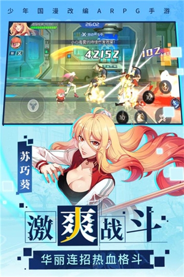 与神为敌九游版 与神为敌九游版