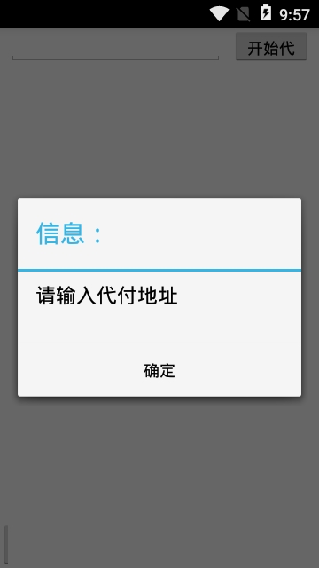 淘宝商家后台app 淘宝商家后台app
