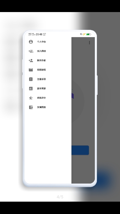 vivo小千主题修改器vip会员版 vivo小千主题修改器vip会员版