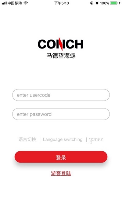 CONCH-BECS马德旺海螺平台 CONCH-BECS马德旺海螺平台