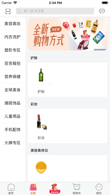 鲤鱼爸爸商城 鲤鱼爸爸商城