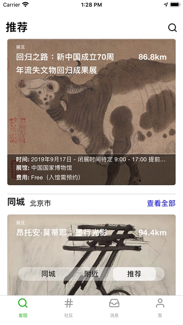 多知 多知