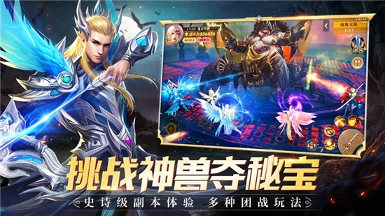 踏猎星空BT变态版 踏猎星空BT变态版