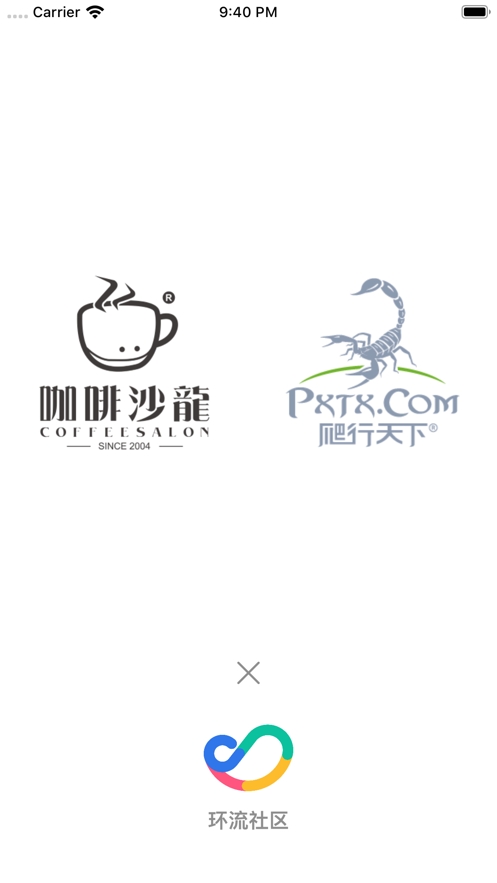 环流社区app 环流社区app