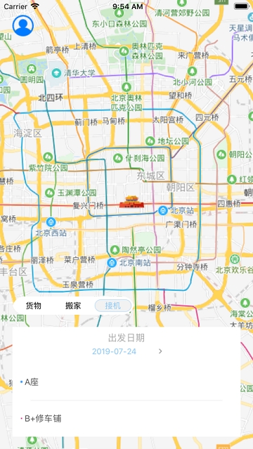 老师傅驾到 老师傅驾到