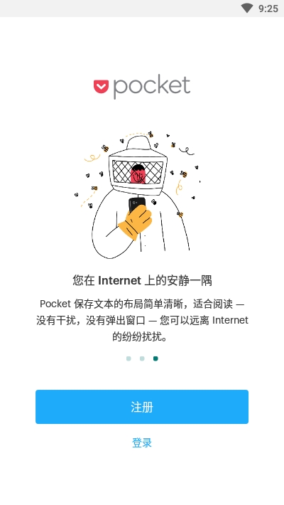 Pocket(阅读标记收藏) Pocket(阅读标记收藏)
