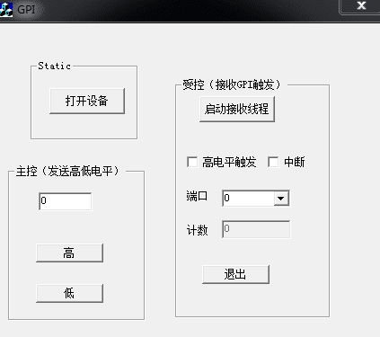 GPI测试工具(GPIO数据寄存器) GPI测试工具(GPIO数据寄存器)