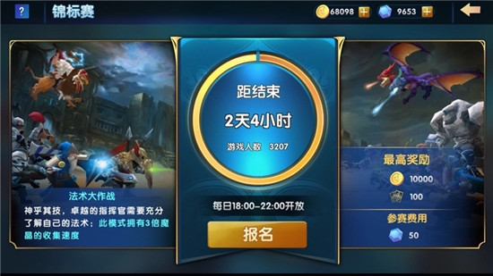 军团与秩序BT变态版 军团与秩序BT变态版