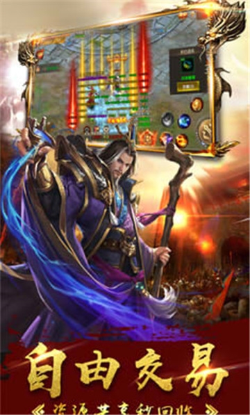 斩神屠魔BT变态版 斩神屠魔BT变态版