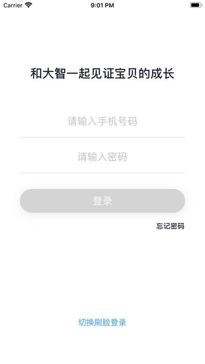 大智家长端 大智家长端