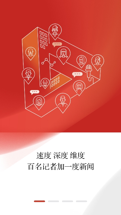 锦界app(传媒资讯) 锦界app(传媒资讯)