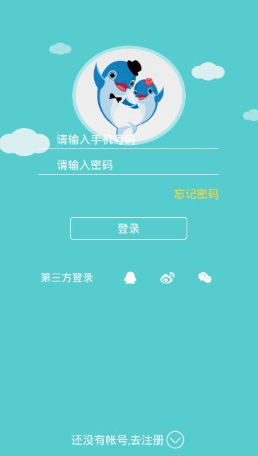 习乐宝贝 习乐宝贝