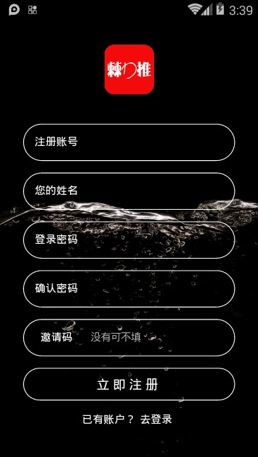 棘力推 棘力推