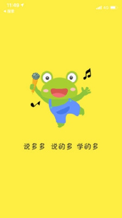 客厅学习机 客厅学习机