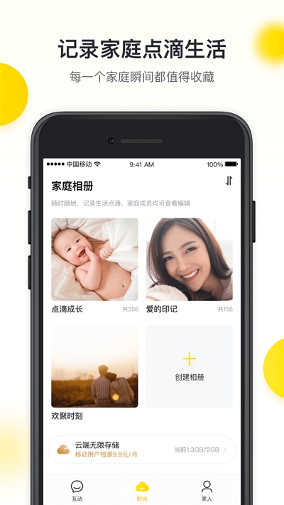 广西爱家(广西移动亲情网) 广西爱家(广西移动亲情网)