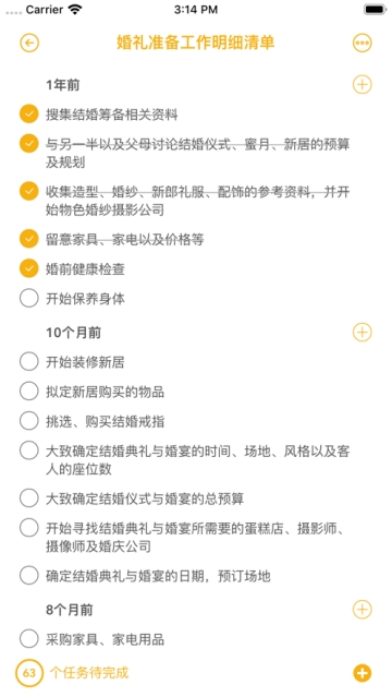 Recheck�ҵ��嵥