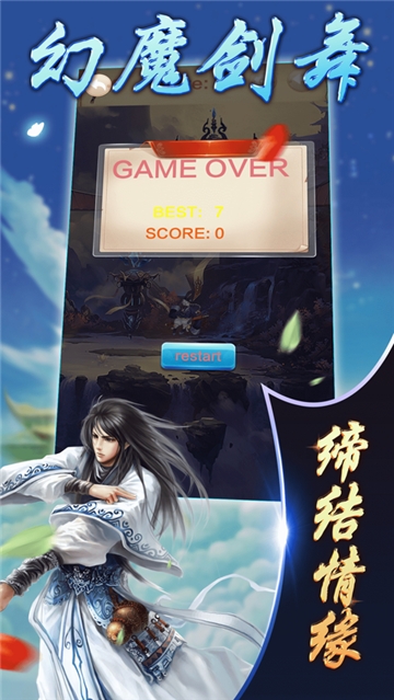 幻魔剑舞BT变态版 幻魔剑舞BT变态版
