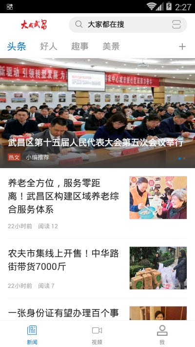 大成武昌 大成武昌
