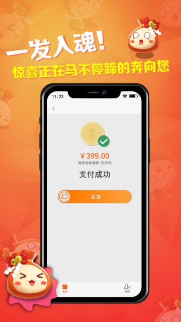 Ԫ������app