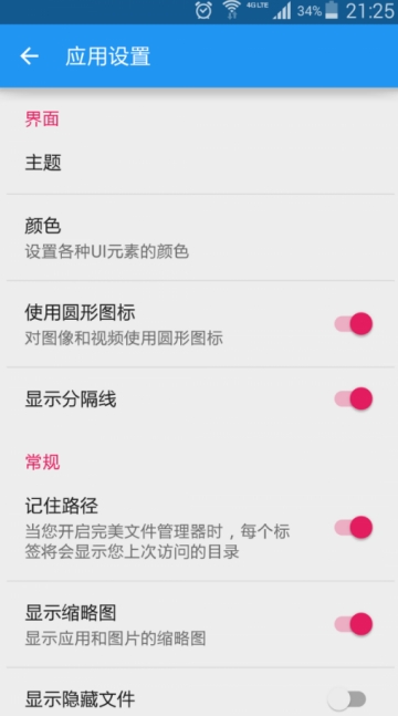 �����ļ�������app