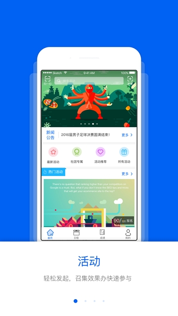 青春计算机 青春计算机