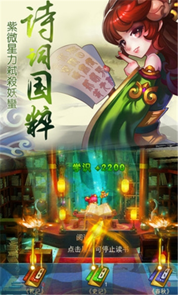 大话轮回BT变态版 大话轮回BT变态版