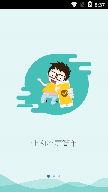 易运车主宝app 易运车主宝app