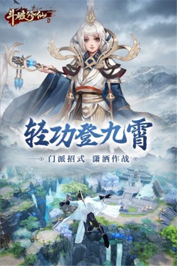 斗破修仙仙变叁BT变态版 斗破修仙仙变叁BT变态版