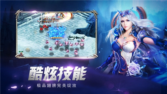 圣痕战纪BT变态版 圣痕战纪BT变态版