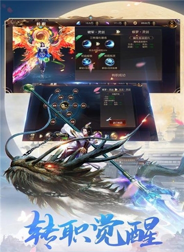 无极斗尊BT变态版 无极斗尊BT变态版