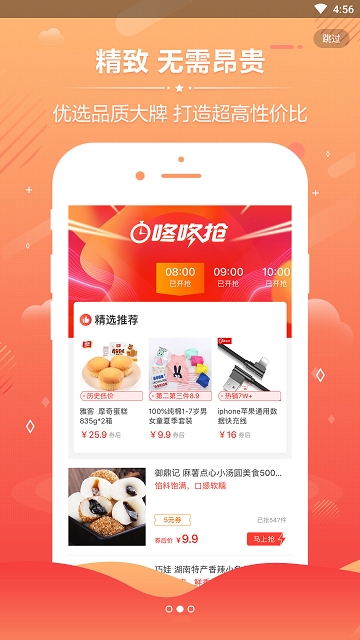 卷狗优惠券 卷狗优惠券