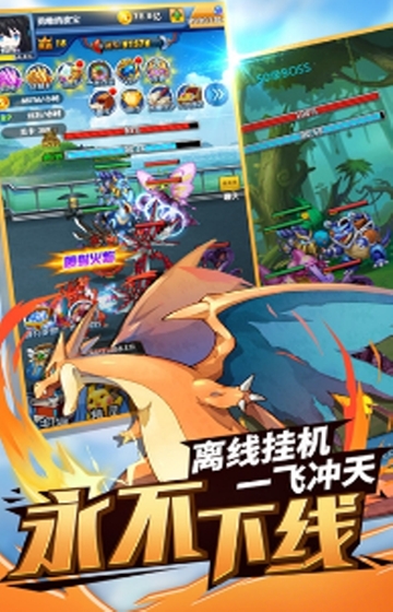 挂机吧小精灵至尊版