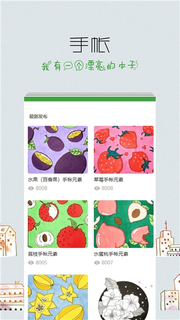 画图2020 画图2020