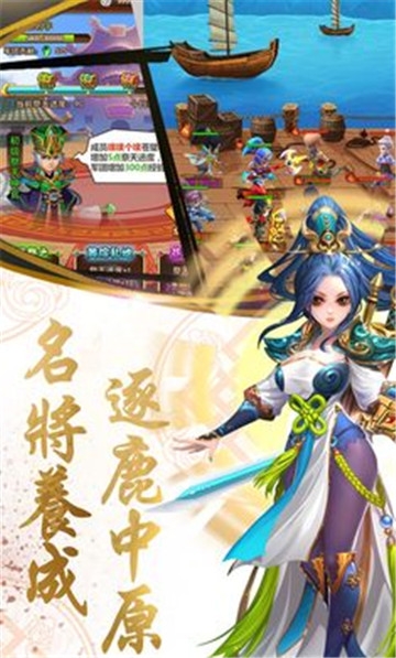 死亡三国BT变态版 死亡三国BT变态版