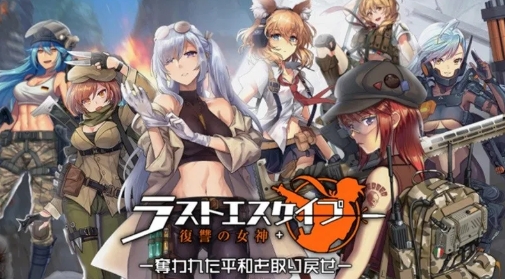 绝境少女复仇女神 绝境少女复仇女神