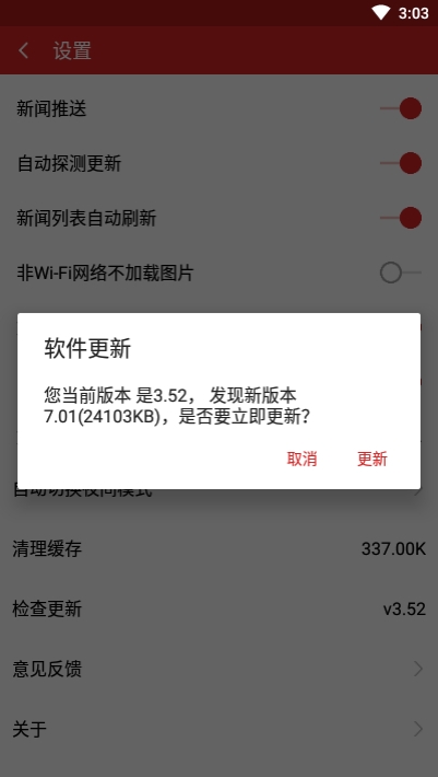 IT֮����ʷ�汾(2016��)