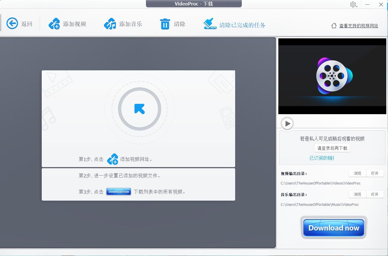 VideoProc�ƽ��(��ע���)