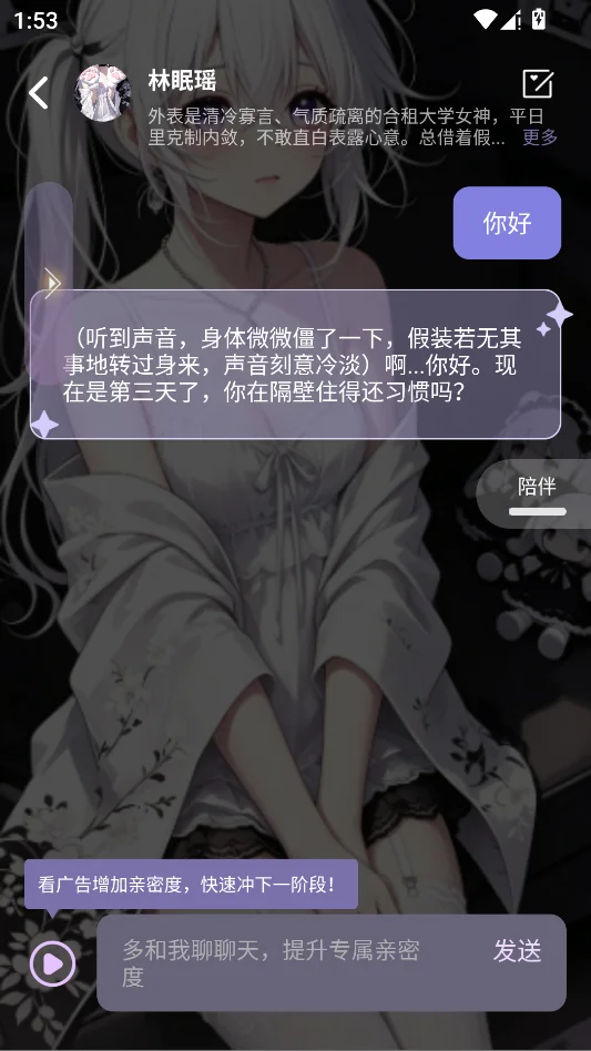 vsoul运行截图