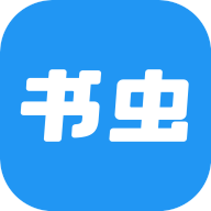 书虫小说appv3.22.112929安卓免费小说阅读软件