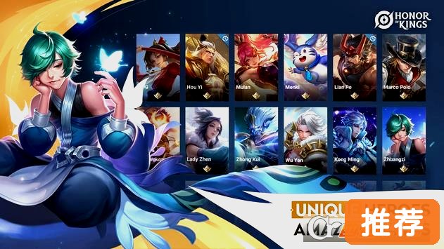 王者荣耀国际服honor of kings运行截图
