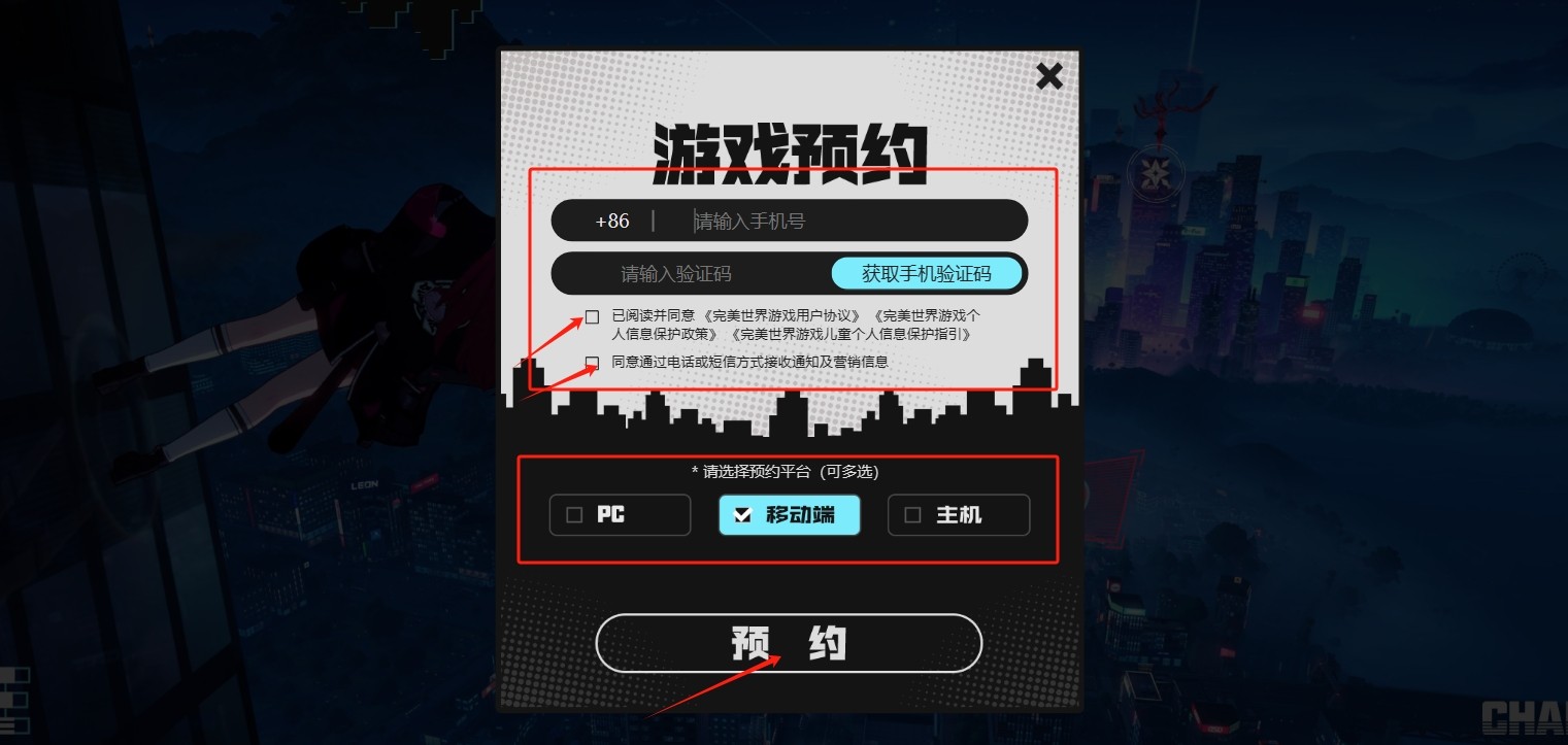 异环云游戏最新版 登录入口