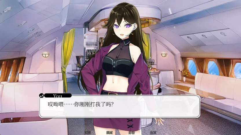 发现真爱或是赴死汉化版(Find Love or Die Trying)运行截图