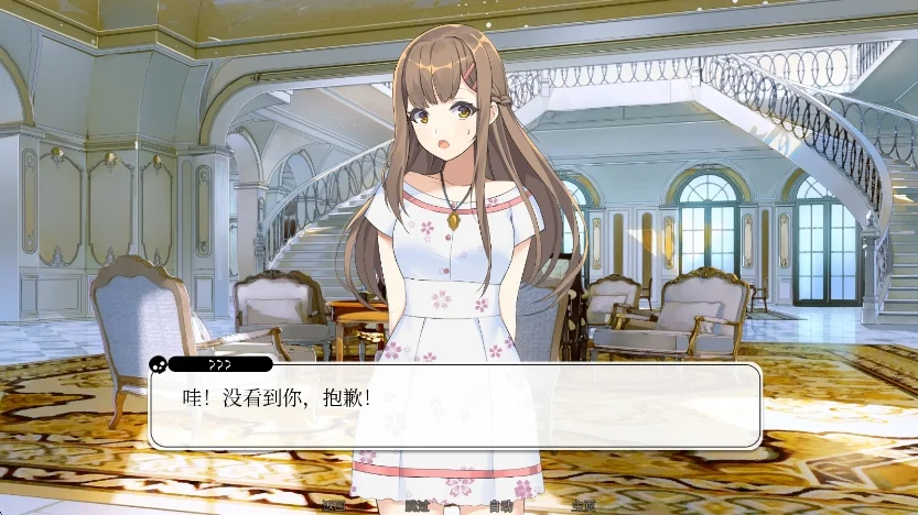 发现真爱或是赴死汉化版(Find Love or Die Trying)运行截图