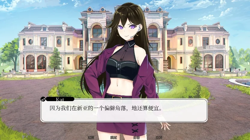 发现真爱或是赴死汉化版(Find Love or Die Trying)运行截图