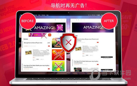 BlockAds广告拦截工具免费版效果