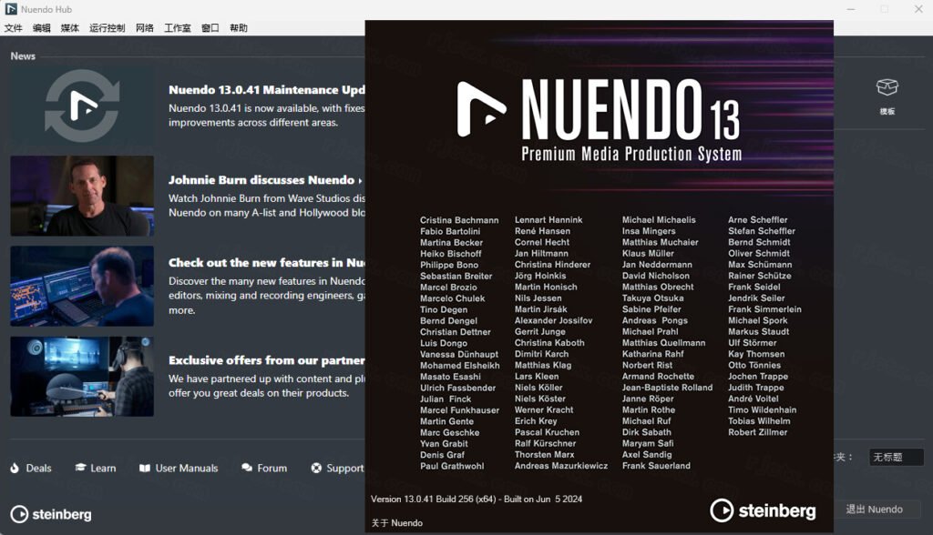 Nuendo 13汉化正式版运行截图