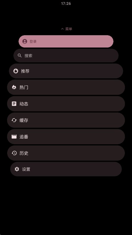 Orbit软件官方版运行截图