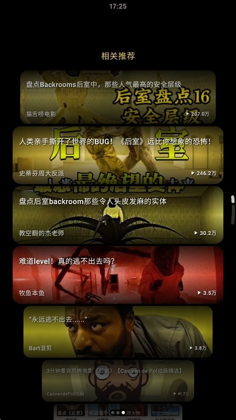 Orbit软件官方版运行截图