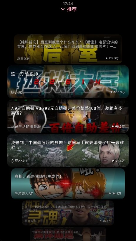 Orbit软件官方版运行截图