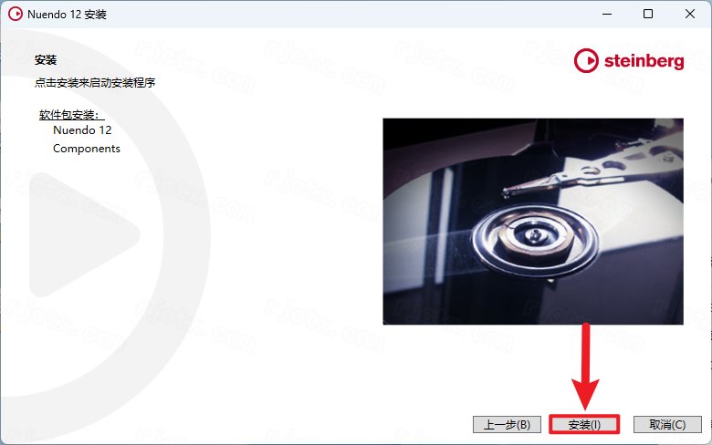 Nuendo 12中文完整版运行截图